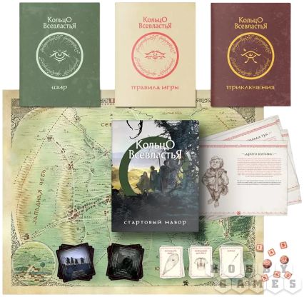 Кольцо Всевластья: Стартовый набор. НРИ фото 2