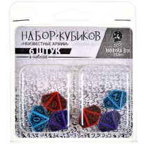 Неизвестные Армии: Набор кубиков (6 шт.)