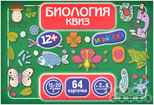 Квиз: Биология фото 2