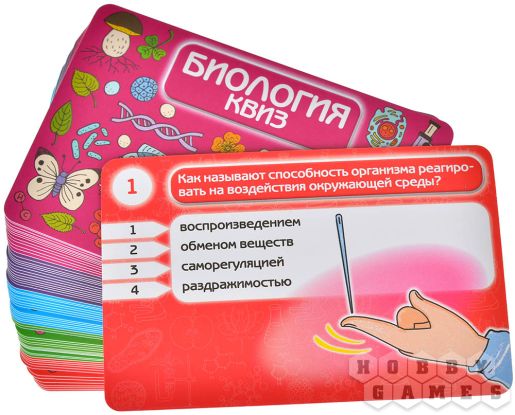 Квиз: Биология фото 5