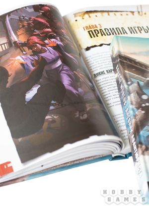 Savage Worlds: Дневник авантюриста фото 3