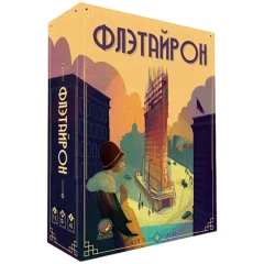 Флэтайрон