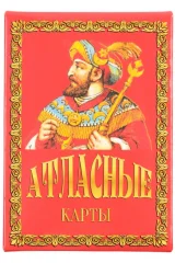 Карты игральные "Атласные" (подарочные)