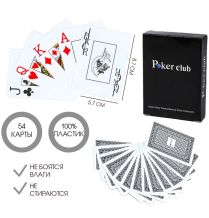 Карты игральные Poker Club (пластик, синие)