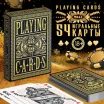 Карты игральные "Playing cards. Средневековье"