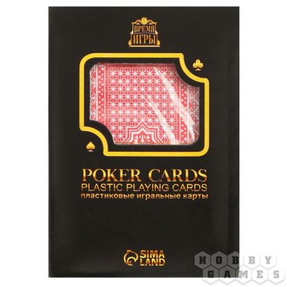 Карты игральные "Время игры"