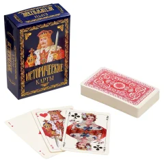 Карты игральные "Исторические" (подарочные, премиум)