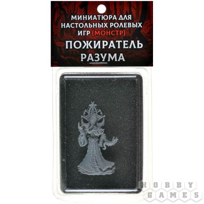 Миниатюра "Пожиратель разума"