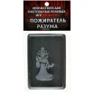 Миниатюра "Пожиратель разума"