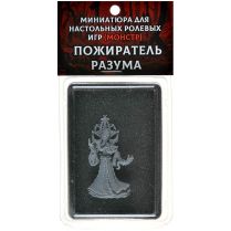Миниатюра "Пожиратель разума"
