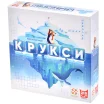 Крукси