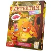 Детектим. Для детей: Кристофер и его плюшевые друзья