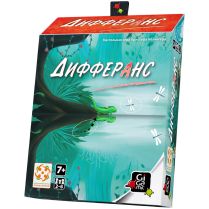 Дифферанс