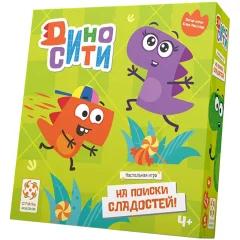 Дино Сити: На поиски сладостей!
