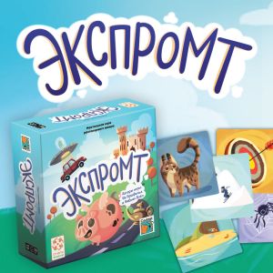 Говорите красиво