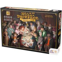 Кольт Экспресс. Юбилейное издание [Предзаказ]