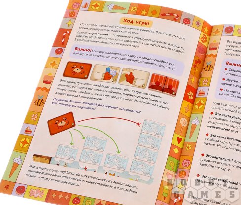 Коварный мишка фото 17