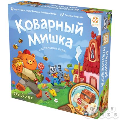 Коварный мишка