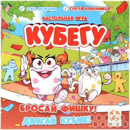 Настольная игра Кубегу фото 2
