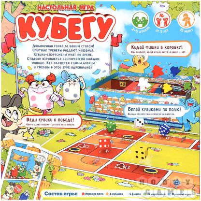 Настольная игра Кубегу фото 3