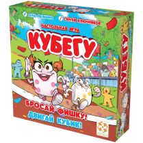 Кубегу [Предзаказ]