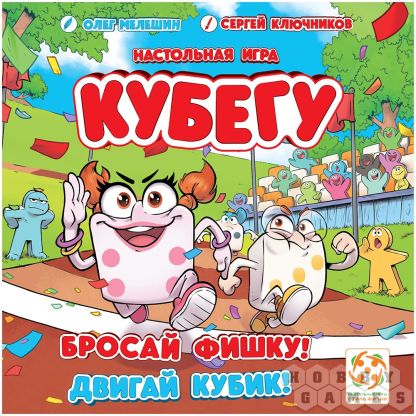 Кубегу [Предзаказ] фото 2