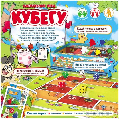 Кубегу [Предзаказ] фото 3