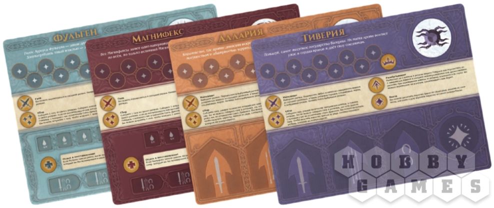 Лорды Ваалы: Связь Драконов [Предзаказ] фото 6