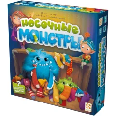 Носочные монстры