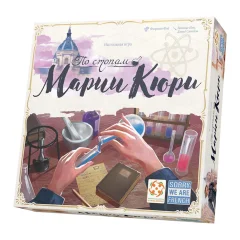 По стопам Марии Кюри
