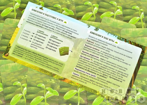 Смешанный лес: На опушке [Предзаказ] фото 8