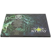 Остров Ктулху