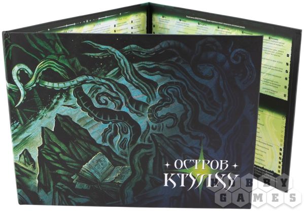 Остров Ктулху фото 4