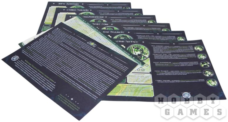 Остров Ктулху фото 9