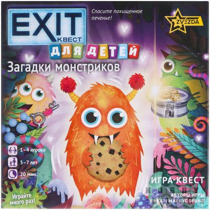 EXIT-Квест для детей: Загадки монстриков фото 2