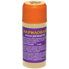 Акриловая краска Zvezda: светло-песочный