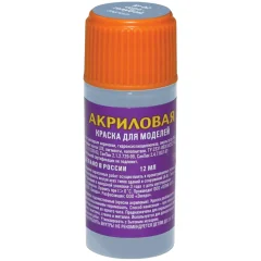 Акриловая краска Zvezda: серо-голубой