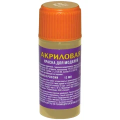 Акриловая краска Zvezda: золото