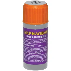 Акриловая краска Zvezda: серебро