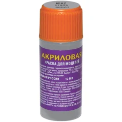 Акриловая краска Zvezda: сталь