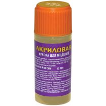 Акриловая краска Zvezda: песочный