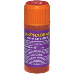 Акриловая краска Zvezda: красный