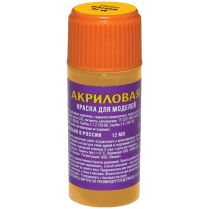Акриловая краска Zvezda: жёлтый