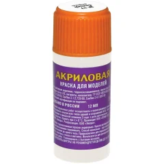 Акриловая краска Zvezda: белый