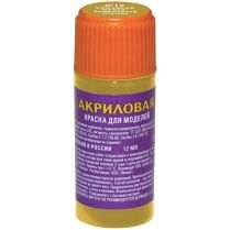 Акриловая краска Zvezda: немецкий жёлто-оливковый