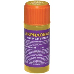 Акриловая краска Zvezda: немецкий жёлто-оливковый