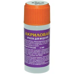 Акриловая краска Zvezda: голубой авиационный