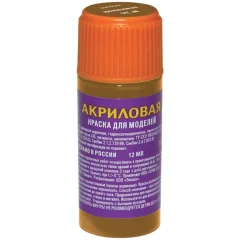 Акриловая краска Zvezda: земляной