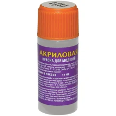 Акриловая краска Zvezda: светло-серый