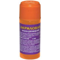 Акриловая краска Zvezda: оранжевый